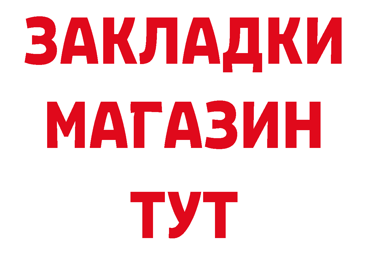 КЕТАМИН VHQ как зайти дарк нет ОМГ ОМГ Красноуфимск