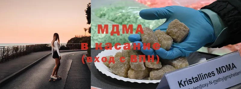 MDMA Molly  закладка  Красноуфимск 